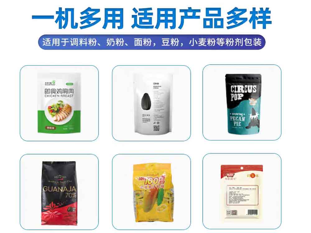 小型給袋式黄瓜视频免费视频袋型