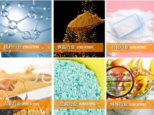半自動粉劑黄瓜视频免费视频適用範圍