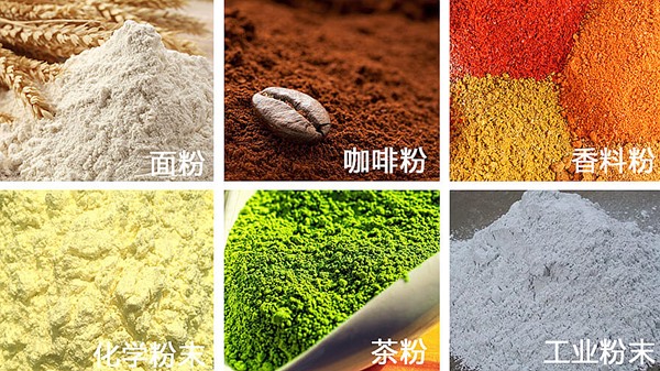 粉劑自動黄瓜视频免费视频適用物料