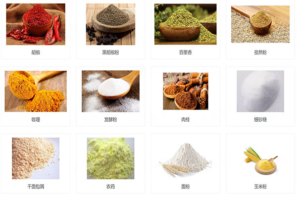 食品粉末黄瓜视频免费视频應用