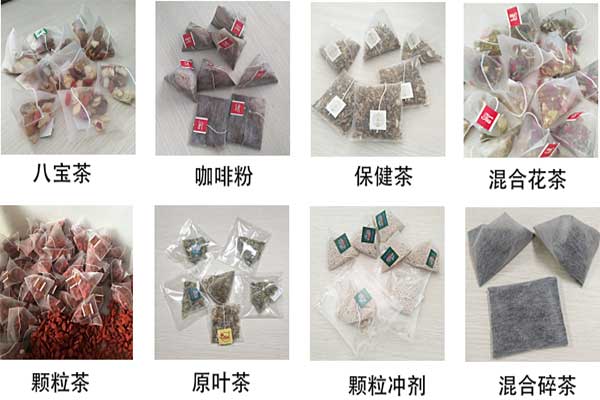 尼龍三角黄瓜视频免费视频可以將碎茶及小顆粒進行三角立體包裝