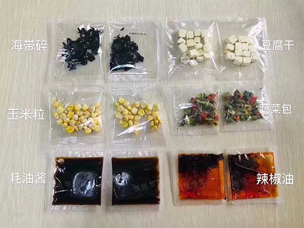 醬料黄瓜视频免费视频克用於袋裝食品調料的自動定量包裝