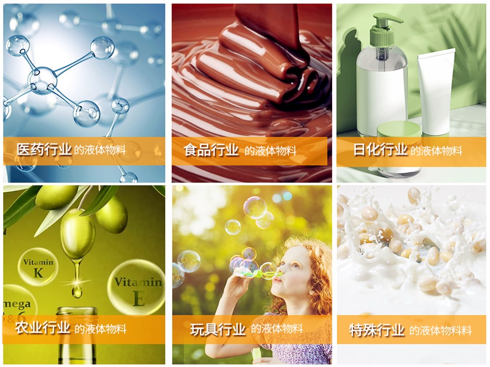 全自動液體黄瓜视频免费视频適用範圍